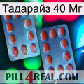 Тадарайз 40 Мг 05